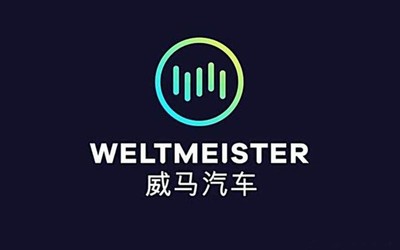 威马汽车发布IdeaL4战略 携手高通、百度等盟友造车