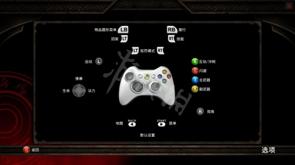 游侠网