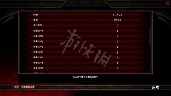 游侠网