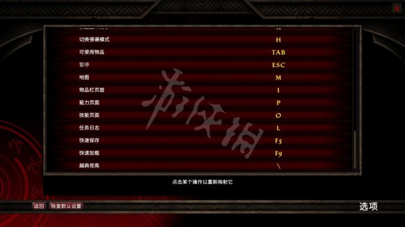 游侠网