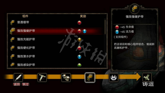 游侠网
