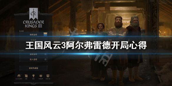 游侠网