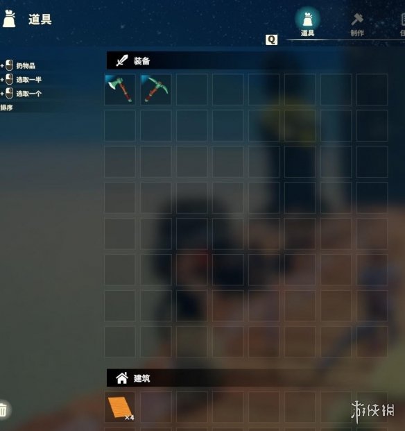 游侠网