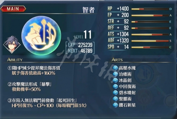 游侠网