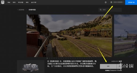 游侠网
