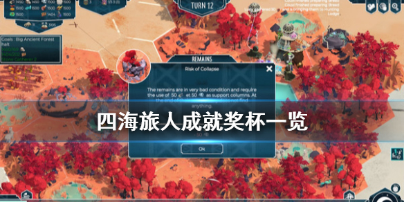 游侠网