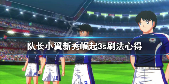 游侠网