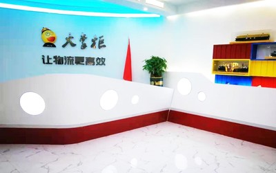 烽烟再起？菜鸟入股宁波大掌柜物流 持股达10.33%