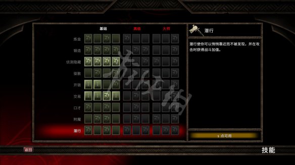 游侠网