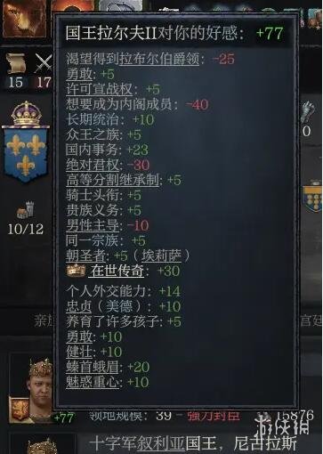 游侠网