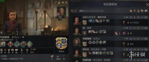 游侠网