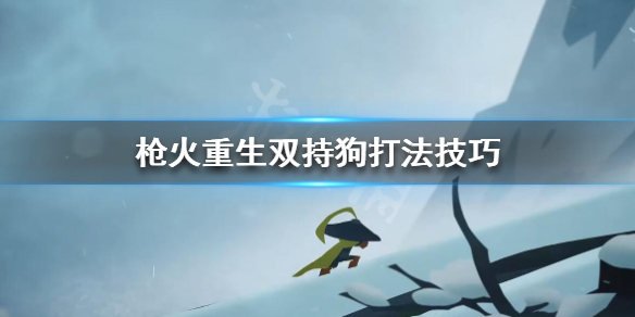 游侠网