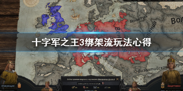 游侠网