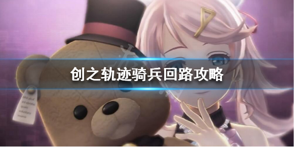 游侠网