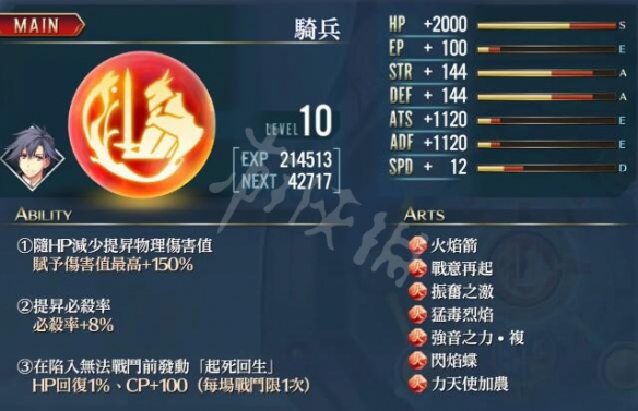 游侠网