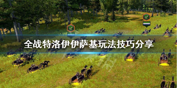 游侠网