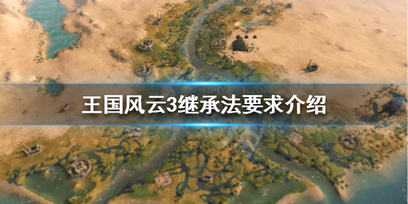 游侠网