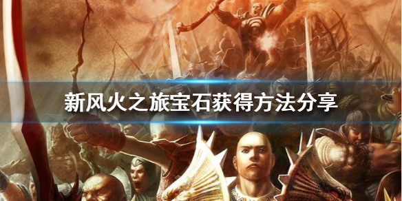 游侠网