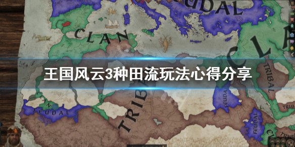 游侠网