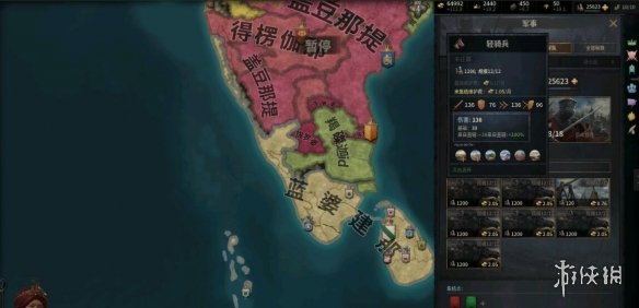 游侠网