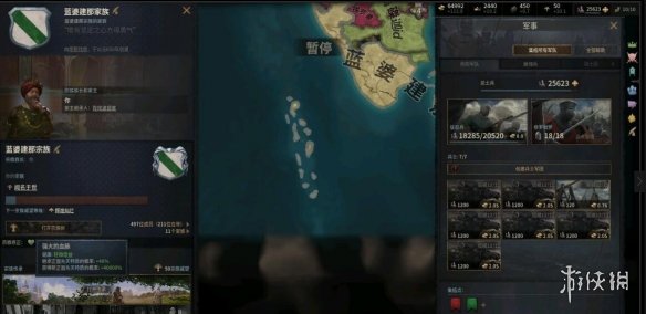 游侠网