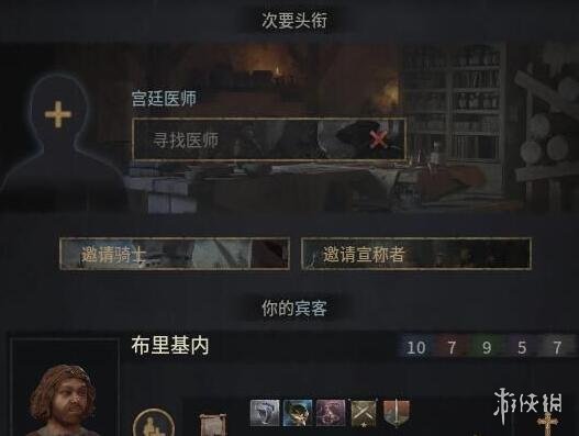 游侠网