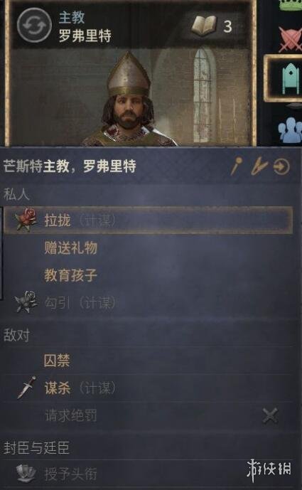 游侠网