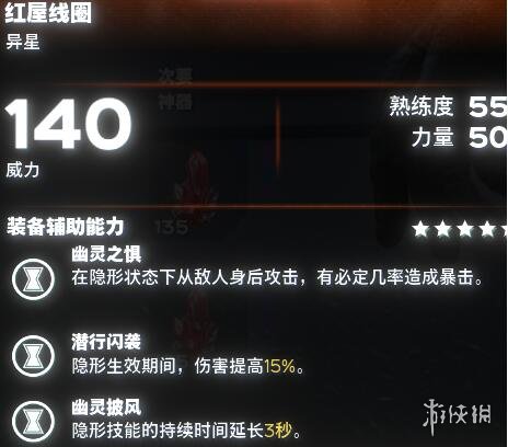 游侠网