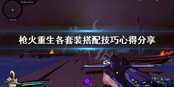 游侠网