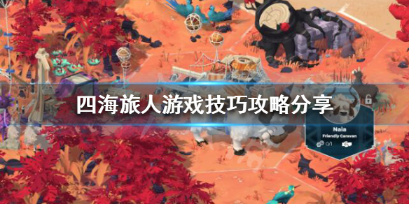 游侠网