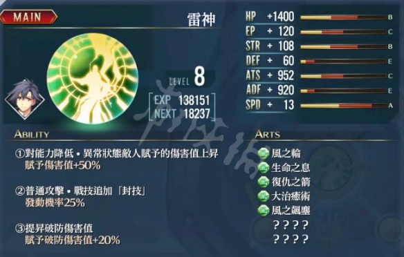 游侠网