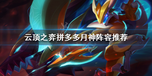 游侠网