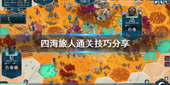 游侠网