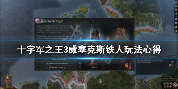 游侠网