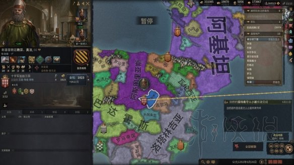 游侠网