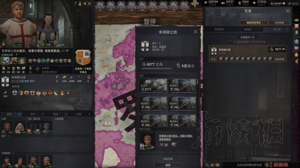 游侠网