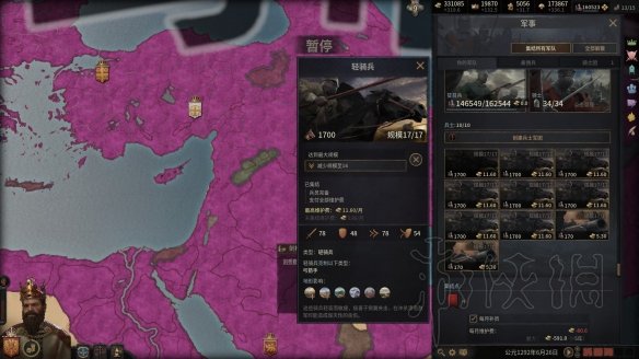 游侠网