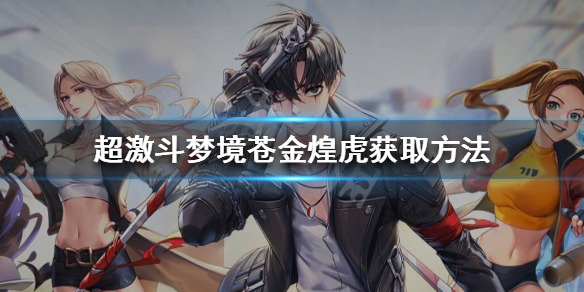 游侠网