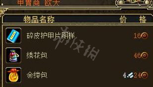 游侠网