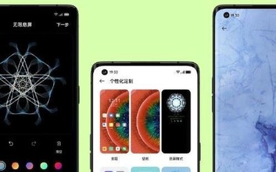 一张图看懂ColorOS 11海外发布会 摆脱卡顿流畅体验
