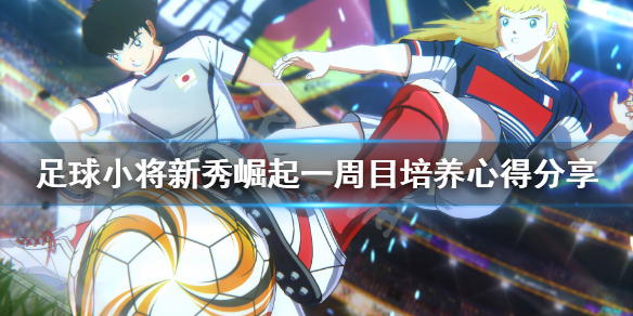 游侠网
