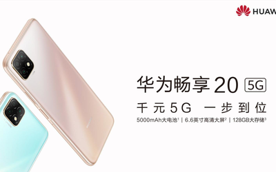 现代人与手机电量的爱与恨 华为畅享20做你的“救星”