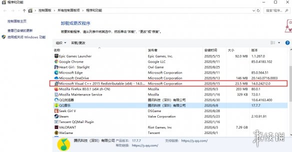 游侠网