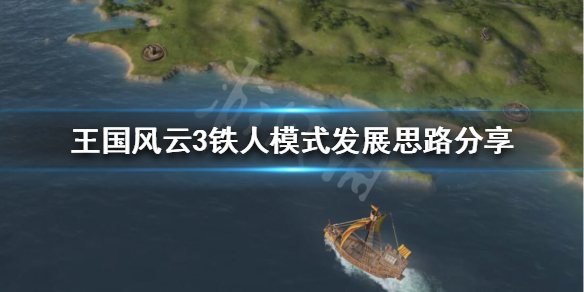 游侠网
