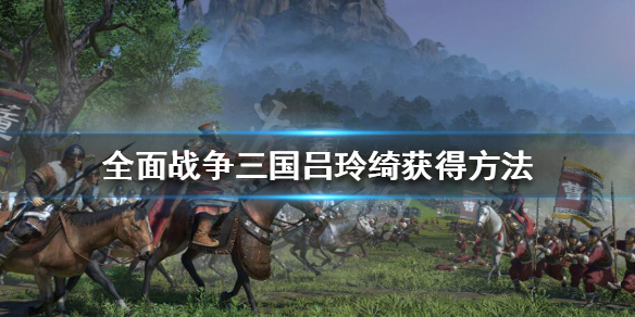 游侠网