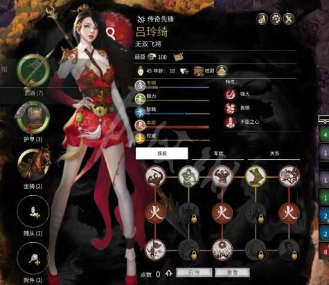 游侠网