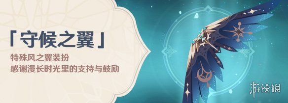 游侠网