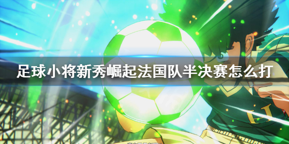 游侠网