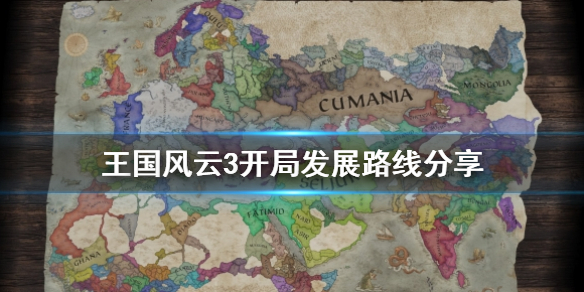 游侠网
