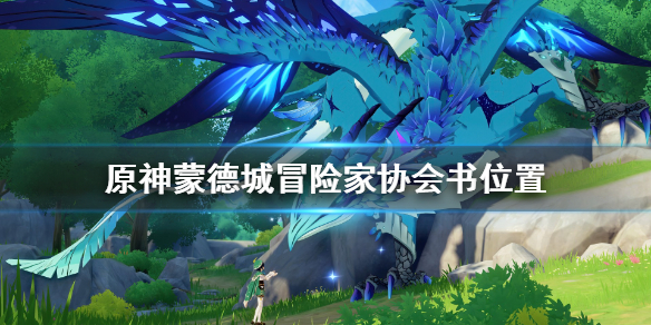 游侠网